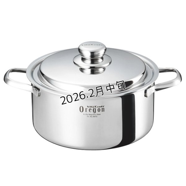 画像1: ビタクラフト オレゴン 両手ナベ 22cm 栄養価を逃さず、熱伝導率にも優れた両手鍋 (1)