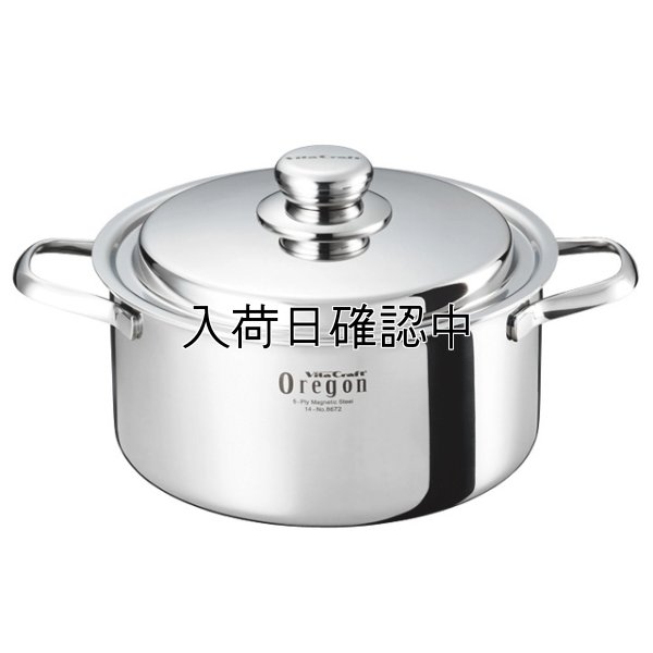 画像1: ビタクラフト オレゴン 両手ナベ 22cm 栄養価を逃さず、熱伝導率にも優れた両手鍋 (1)