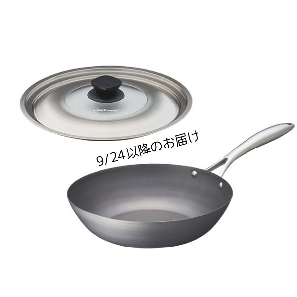 画像1: ビタクラフト スーパー鉄ウォックパン28cm＆フライパンカバーLセット (No.2006+No.3203)「スーパー鉄」のウォックパンと純正フライパンカバーの、お得なセット (1)