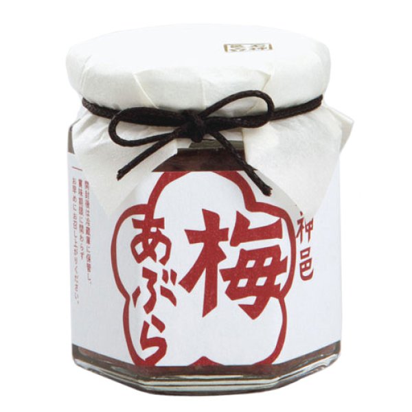 画像1: 日本の食べる調味料 梅あぶら80g (瓶入り)おつまみの薬味や、野菜にディップしたりと使い方いろいろ。 (1)