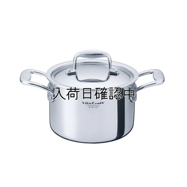 画像1: ビタクラフト Nシリーズ 両手ナベ 18cm 鍋全体の熱伝導率が早く、省エネに役立つお鍋です。 (1)