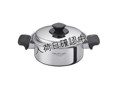 画像1: ビタクラフト Vシリーズ 両手ナベ 1.9L 長時間の煮込み料理＆蒸し料理に最適な一品です。 (1)