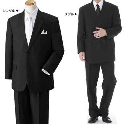 画像1: 礼装 フォーマルスーツ上下セット（ジャケット：シングル／ダブル）黒で差をつけるブラックが際立ち、水にも強いスーツ。 (1)