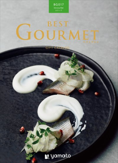 画像1: グルメカタログギフト BEST GOURMET(ベストグルメ) 　贈り物選びや自分へのご褒美選びにお使い頂ける1冊 (1)