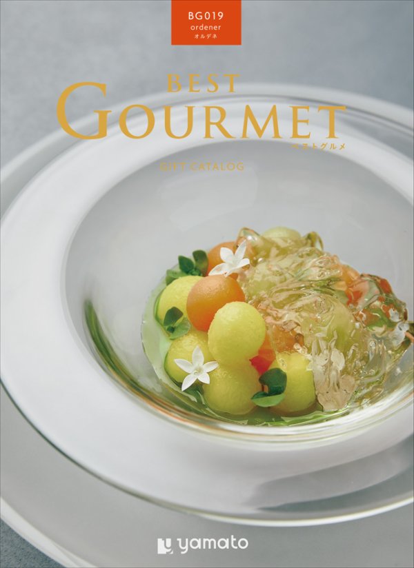画像1: グルメカタログギフト BEST GOURMET(ベストグルメ) 　和洋折衷、いろいろ迷う逸品が勢揃いされたカタログギフト (1)