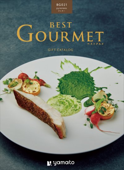 画像1: グルメカタログギフト BEST GOURMET(ベストグルメ) 「これぞっ」と言いたくなるような一級品揃いのカタログギフト (1)