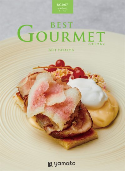 画像1: グルメカタログギフト BEST GOURMET(ベストグルメ)  未来へ続く伝承の味、いろとりどりの美味しさ贈るギフトカタログ (1)