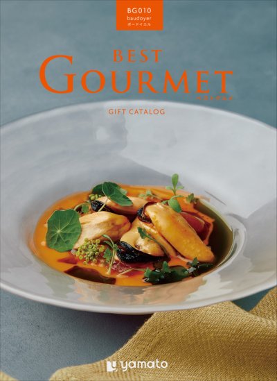 画像1: グルメカタログギフト BEST GOURMET(ベストグルメ)  各地の作り手たちが手塩にかけて育んだ美味や、老舗の味わい、フレッシュギフトなど、選りすぐりのおいしさをパッケージ (1)