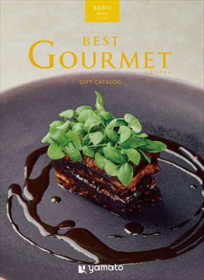 画像1: グルメカタログギフト BEST GOURMET(ベストグルメ) 　贈る方の心を添えて厳選された商品をセレクトした1冊 (1)