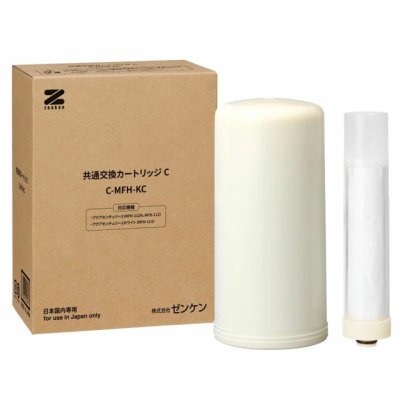 画像1: ゼンケン 共通交換カートリッジC 交換目安は1年です (1)