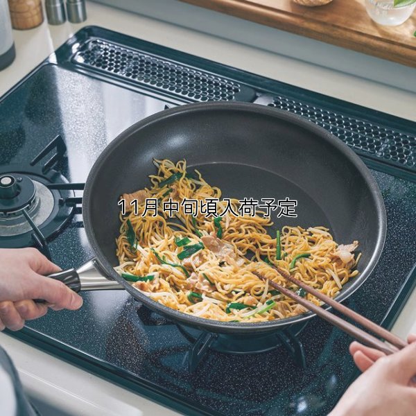 画像4: ビタクラフト カーペンター ウォックパン 20cm 高品質コーティング＆軽量化で使いやすいフライパン (4)