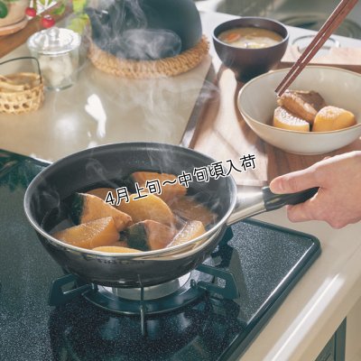 画像5: ビタクラフト カーペンター フライパン 28cm「熱効率の良さ」と「軽さ」を両立したフライパン (5)