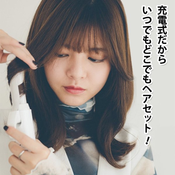 画像6: LAVIEL Cordless（ラヴィエル コードレス）カールアイロン 旅先でも気軽に巻髪＆ヘアセットも簡単にできるカールアイロン (6)