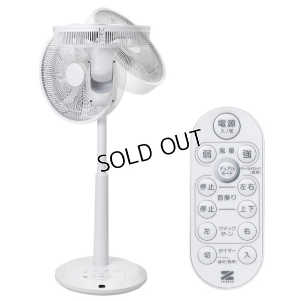画像5: ゼンケンDC扇風機  お買得品 心地よい風をお部屋の隅々までお届け。サーキュレーターとしても一年中活躍。 (5)