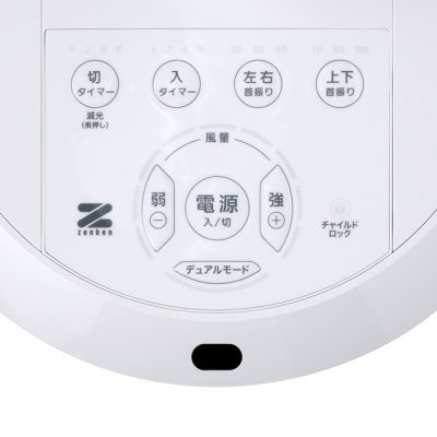 画像6: ゼンケンDC扇風機  値下げ 心地よい風をお部屋の隅々までお届け。サーキュレーターとしても一年中活躍。 (6)