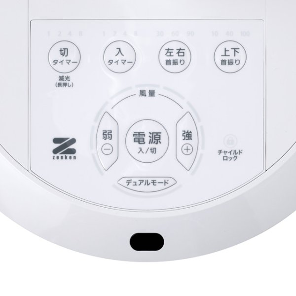 画像6: ゼンケンDC扇風機  値下げ 心地よい風をお部屋の隅々までお届け。サーキュレーターとしても一年中活躍。 (6)