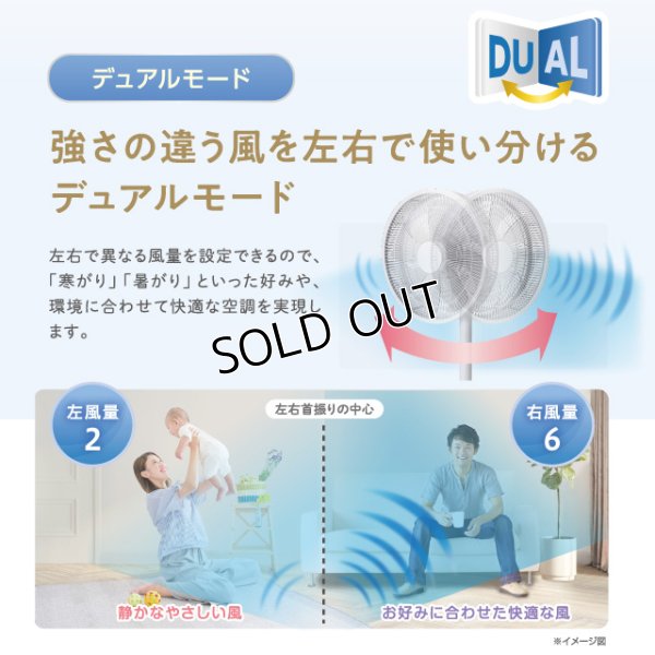 画像7: ゼンケンDC扇風機  お買得品 心地よい風をお部屋の隅々までお届け。サーキュレーターとしても一年中活躍。 (7)