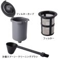 画像8: Cuisinart (クイジナート)  ドリップワン ミル付コーヒーメーカー 使い方はかんたん 豆も水も計量要らず。お好みのボタンを選び、フィルターに挽いて淹れていくだけのシンプル操作 (8)