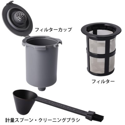 画像8: Cuisinart (クイジナート)  ドリップワン ミル付コーヒーメーカー 使い方はかんたん 豆も水も計量要らず。お好みのボタンを選び、フィルターに挽いて淹れていくだけのシンプル操作 (8)