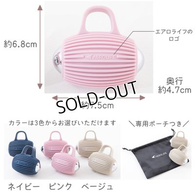 画像8: ウォーキング エクササイズ 全身運動 有酸素運動 〜手のひらサイズの卵型ミニダンベル〜 エアロライフ プチウェイト 小さい 筋力 ダンベル 散歩 歩く 持つ 持ち歩く (8)