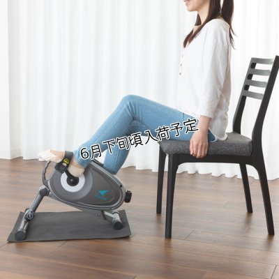 画像4: フィットネスバイク エアロバイク  エアロライフ スマートバイク バイク 漕ぐ 自転車 安全 サイクリング 運動 (4)