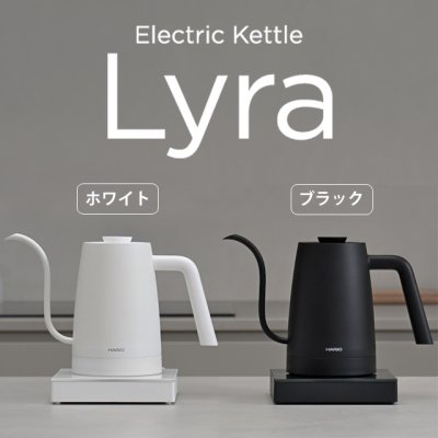 画像1: HARIO(ハリオ) エレクトリックケトル・ライラ 38℃から100℃まで、1℃単位での細かい温度調節が可能で、理想のコーヒーの味わいを追求できます。すぐ沸かしたいときに便利なワンタッチ沸騰機能も搭載。 (1)