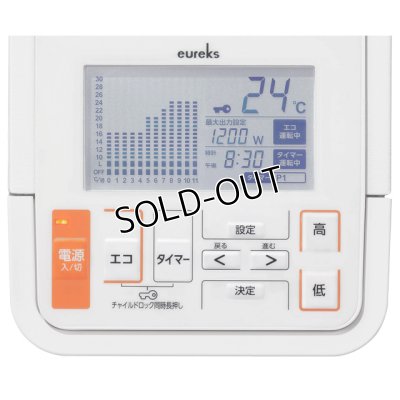 画像8: ユーレックス（eureks）ヘリテイジヒーター ブラック ポリエステル粉体塗装 収納カバー付き (8)