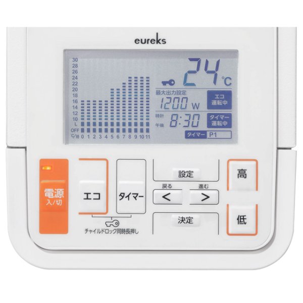 画像8: ユーレックス（eureks）ヘリテイジヒーター ブラック ポリエステル粉体塗装 収納カバー付き ヒーター 暖房機 あたたか (8)