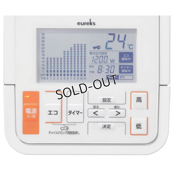 画像8: ユーレックス（eureks）ヘリテイジヒーター ブラック ポリエステル粉体塗装 収納カバー付き (8)