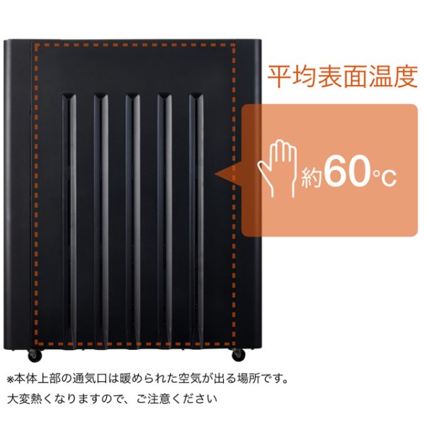 画像6: ユーレックス（eureks）ヘリテイジヒーター ブラック ポリエステル粉体塗装 収納カバー付き ヒーター 暖房機 あたたか (6)