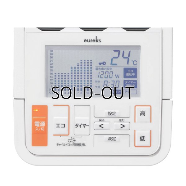 画像3: ユーレックス（eureks）ヘリテイジヒーター ホワイト／ライトグレー 自然対流＋輻射熱  オイルを使わない新しいヒーター (3)