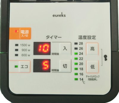 画像7: ユーレックス（eureks）ヘリテイジヒーター ブラック 自然対流＋輻射熱  オイルを使わない新しいヒーター (7)