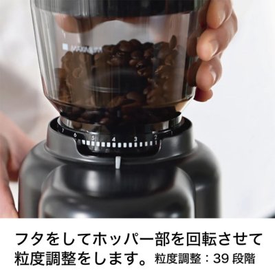 画像4: HARIO(ハリオ)V60 電動コーヒーグラインダーコンパクトN 内部に静電気除去機能を搭載し、 フタにはクリーナー機能が付いた電気コーヒーグラインダー。 (4)