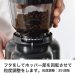 画像4: HARIO(ハリオ)V60 電動コーヒーグラインダーコンパクトN 内部に静電気除去機能を搭載し、 フタにはクリーナー機能が付いた電気コーヒーグラインダー。 (4)