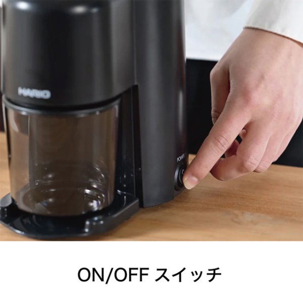 画像5: HARIO（ハリオ）V60 電動コーヒーグラインダーコンパクトN 内部に静電気除去機能を搭載し、 フタにはクリーナー機能が付いた電気コーヒーグラインダー。 (5)