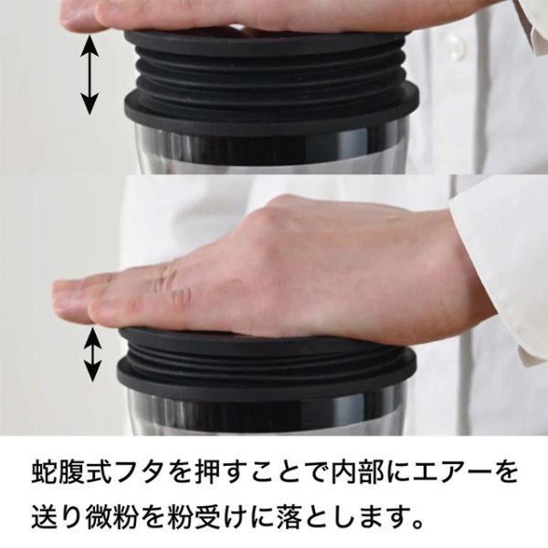 画像6: HARIO（ハリオ）V60 電動コーヒーグラインダーコンパクトN 内部に静電気除去機能を搭載し、 フタにはクリーナー機能が付いた電気コーヒーグラインダー。 (6)