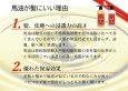 画像3: フェルミナ FERMINA ツヤツヤ 馬油 シャンプー 700ml ＆コンディショナー 700ml 本体セット 美髪ケア サロン品質 (3)