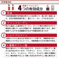 画像3: フェルミナ FERMINA ツヤツヤ 馬油 シャンプー 本体 700ml 美髪ケア サロン品質 (3)