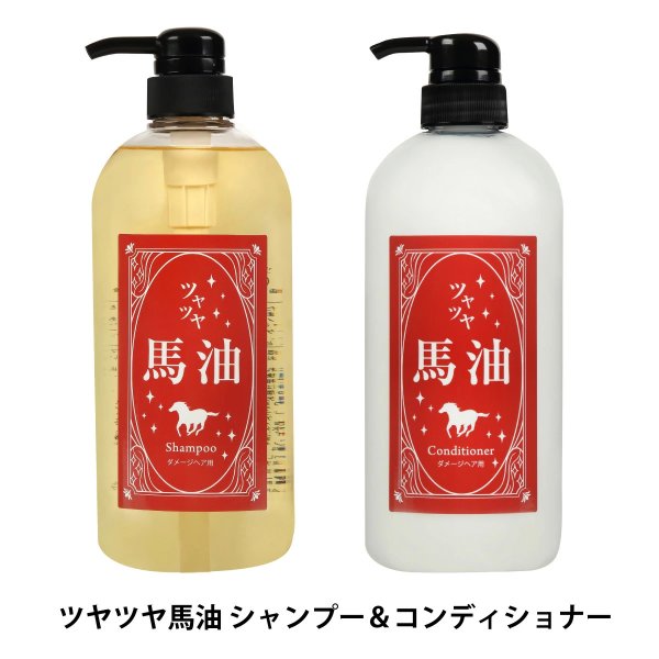 画像4: フェルミナ FERMINA ツヤツヤ 馬油 シャンプー 700ml ＆コンディショナー 700ml 本体セット 美髪ケア サロン品質 (4)