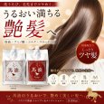 画像2: フェルミナ FERMINA ツヤツヤ 馬油 シャンプー 1000ml ＆コンディショナー 1000ml 詰め替えセット 美容室専売 ダメージケア 弱酸性 シルクプロテイン (2)