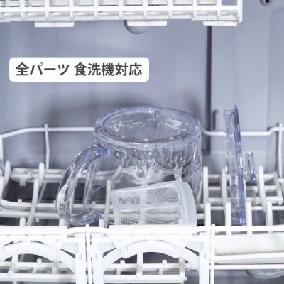 画像8: HARIO(ハリオ)フィルターイン急須 晶 FIK-45-T ガラスのような透明感と、高い耐熱性&透明性・耐衝撃性を兼ね備えた安心素材のトライタン製急須。 (8)