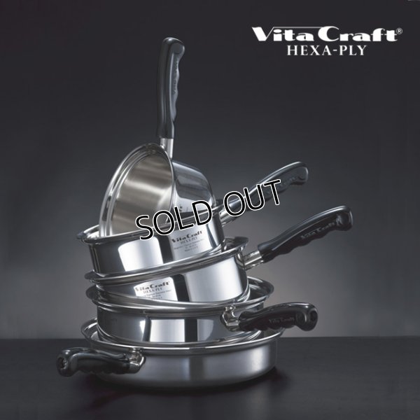 画像3: ビタクラフト ヘキサプライ 両手ナベ 7.5L (3)