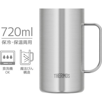 画像2: サーモス 真空断熱ジョッキ 720ml ステンレス1(S1) 魔法びん構造を生かして、温かな飲み物も冷たい飲み物もおいしく飲めるジョッキ。 (2)