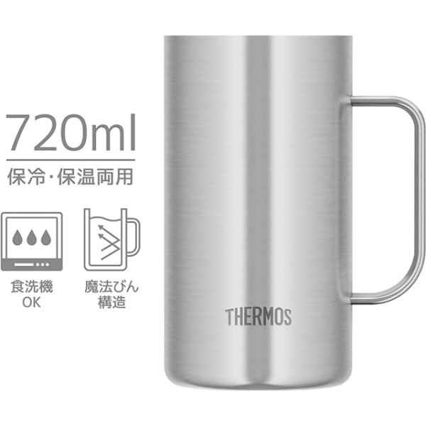 画像2: サーモス 真空断熱ジョッキ 720ml ステンレス1(S1) 魔法びん構造を生かして、温かな飲み物も冷たい飲み物もおいしく飲めるジョッキ。 (2)