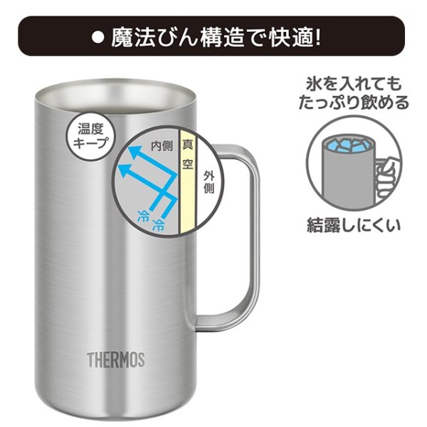 画像5: サーモス 真空断熱ジョッキ 720ml ステンレス1(S1) 魔法びん構造を生かして、温かな飲み物も冷たい飲み物もおいしく飲めるジョッキ。 (5)