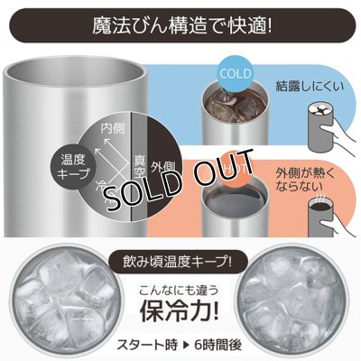 画像2: サーモス 真空断熱タンブラー340ml  ステンレス(S) ビールや炭酸水、カクテルを入れて飲むのに最適なタンブラー。 (2)