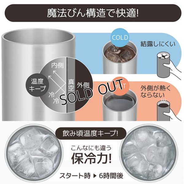 画像2: サーモス 真空断熱タンブラー340ml  ステンレス(S) ビールや炭酸水、カクテルを入れて飲むのに最適なタンブラー。 (2)