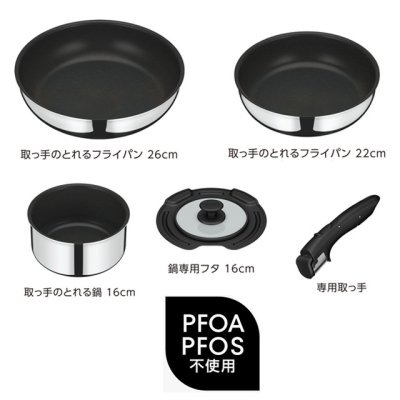 画像2: サーモス デュラブルシリーズ 取っ手のとれるフライパン5点セット IH・ガス火両方OK！ベーシックなフライパン2点・鍋１点に鍋用のフタとハンドルが付いた５点セット。 (2)