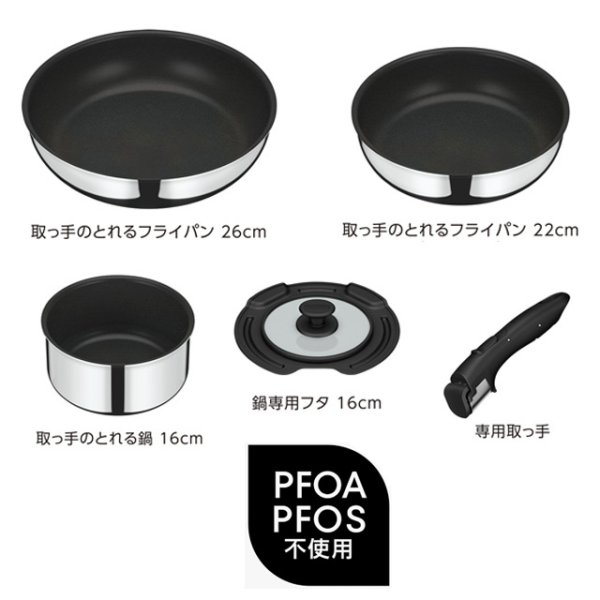 画像2: サーモス デュラブルシリーズ 取っ手のとれるフライパン5点セット IH・ガス火両方OK！ベーシックなフライパン2点・鍋１点に鍋用のフタとハンドルが付いた５点セット。 (2)