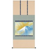 Amazon | 横山大観『霊峰飛鶴（尺五横）』高精彩工芸画 掛軸